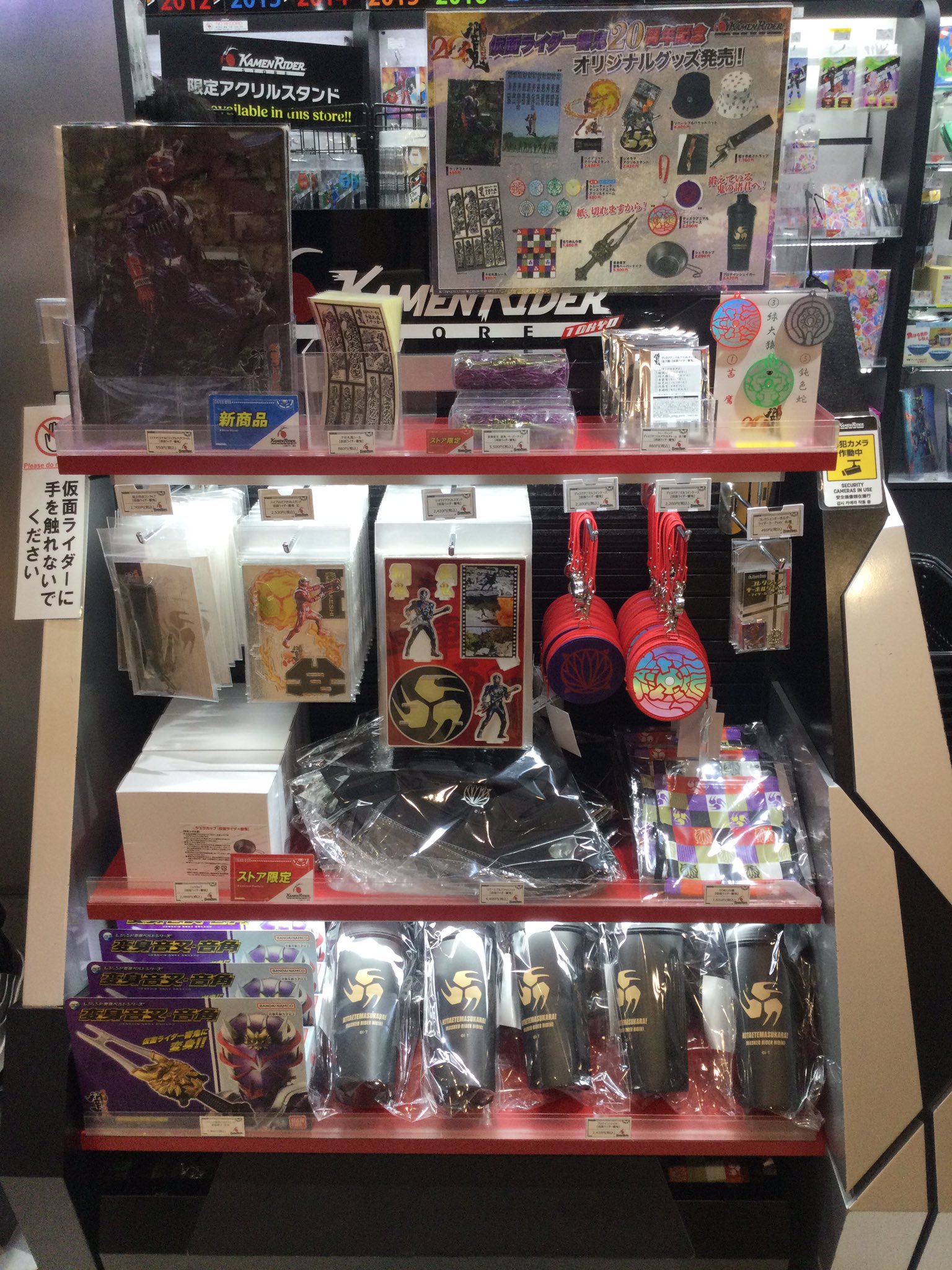 仮面ライダーストア on X: 