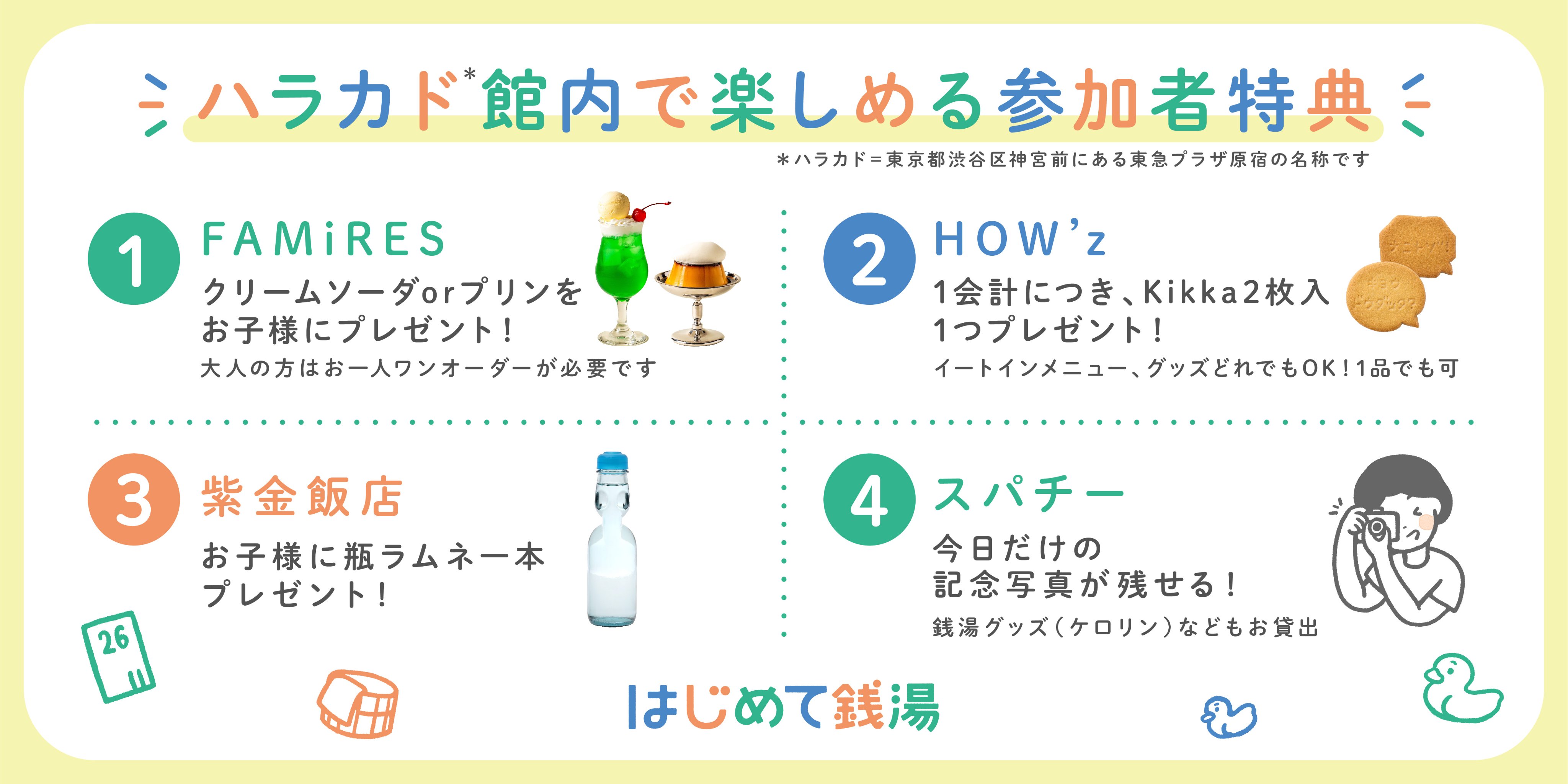 【kaoページ♡ 7点】140 花王メリット 公式 Kao Merit Shampoo (@merit_jp) / X