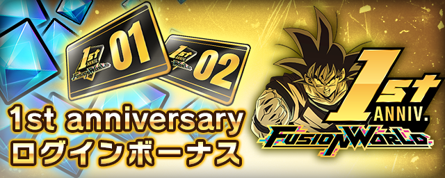 公式】ドラゴンボールスーパーカードゲーム フュージョン