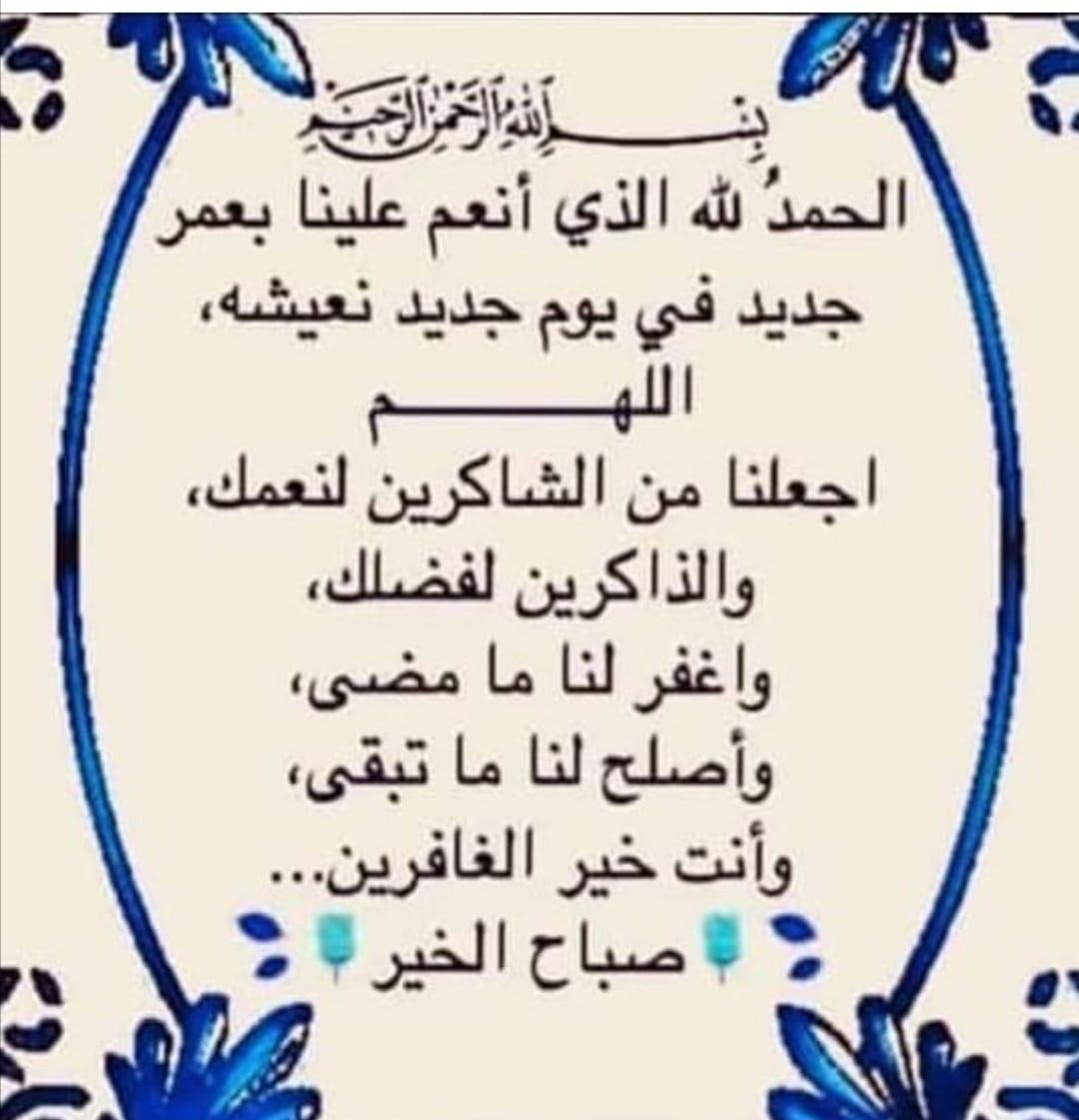 عُثمان رحيم #مُلهم ᗰᑌᒪᕼᕼᑎᗰ (@mulhham) on Twitter photo 