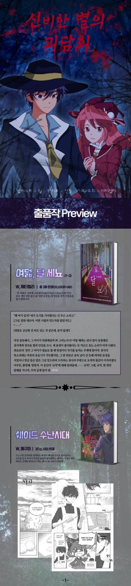 신쌍공 시파이 오마카세 tweet media