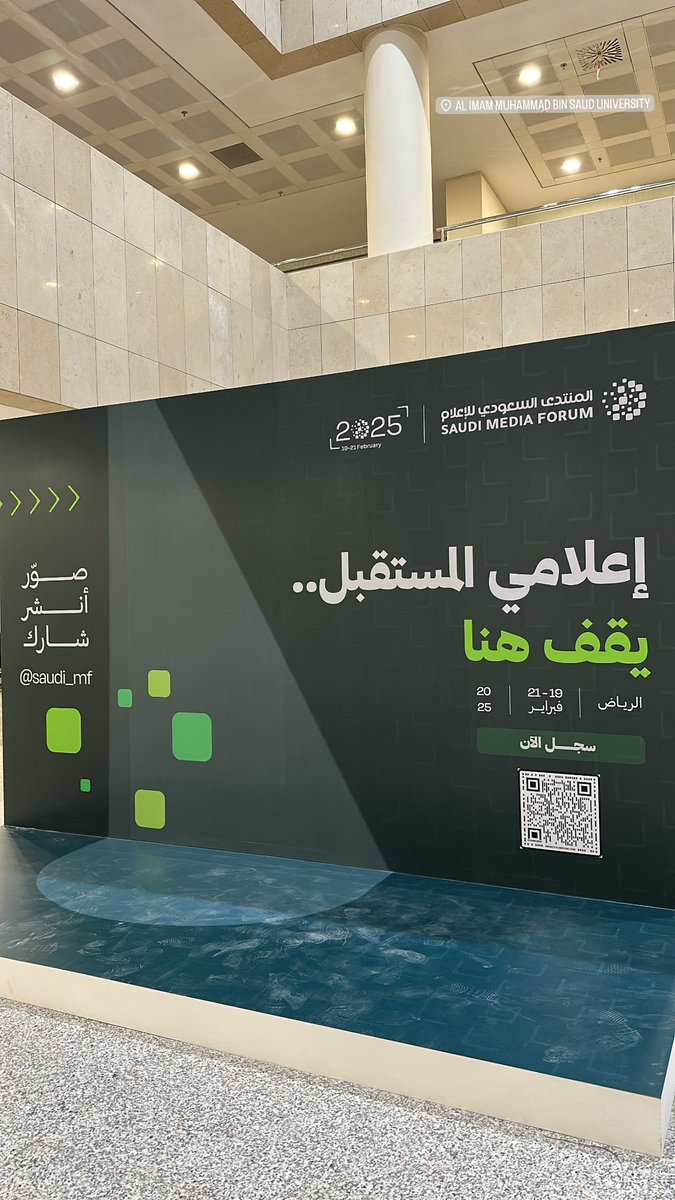 ilayan_hani's tweet photo. إعلامي المستقبل..
#المنتدى_السعودي_للإعلام https://t.co/wsl0frMfZP