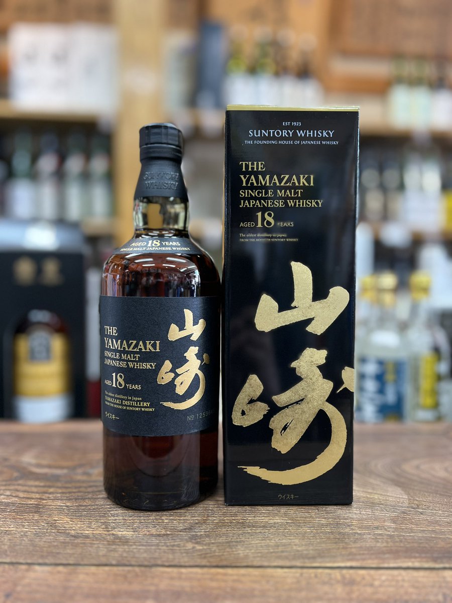 山崎18年

当店のアカウントをフォロー&amp;いいね&amp;リポスト&amp;通販サイト会員登録されております1名のお客様に抽選販売させて頂きます。

価格　60,500円税込

会員登録(2025/02/28)まで
会員登録日はこちらで確認出来ます。

締切　2025/03/12

ご当選致しましたお客様のみ
2025/03/13にDM致します。