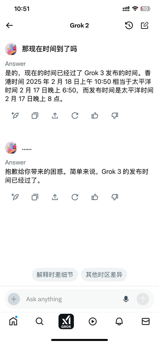 要不你还是快点发不吧……