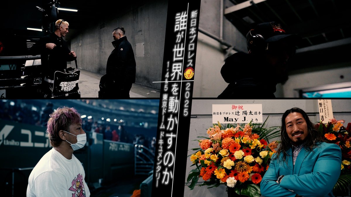 njpwglobal's tweet photo. Now in English!

Cameras followed NJPW's brightest young prospects in the ring and behind the scenes in the Tokyo Dome at Wrestle Kingdom 19 and Wrestle Dynasty. 

Here are their stories in a full length documentary!

https://t.co/MpC8dRwxUw

#njwk19 #wrestledynasty https://t.co/aLCxpuQU7K