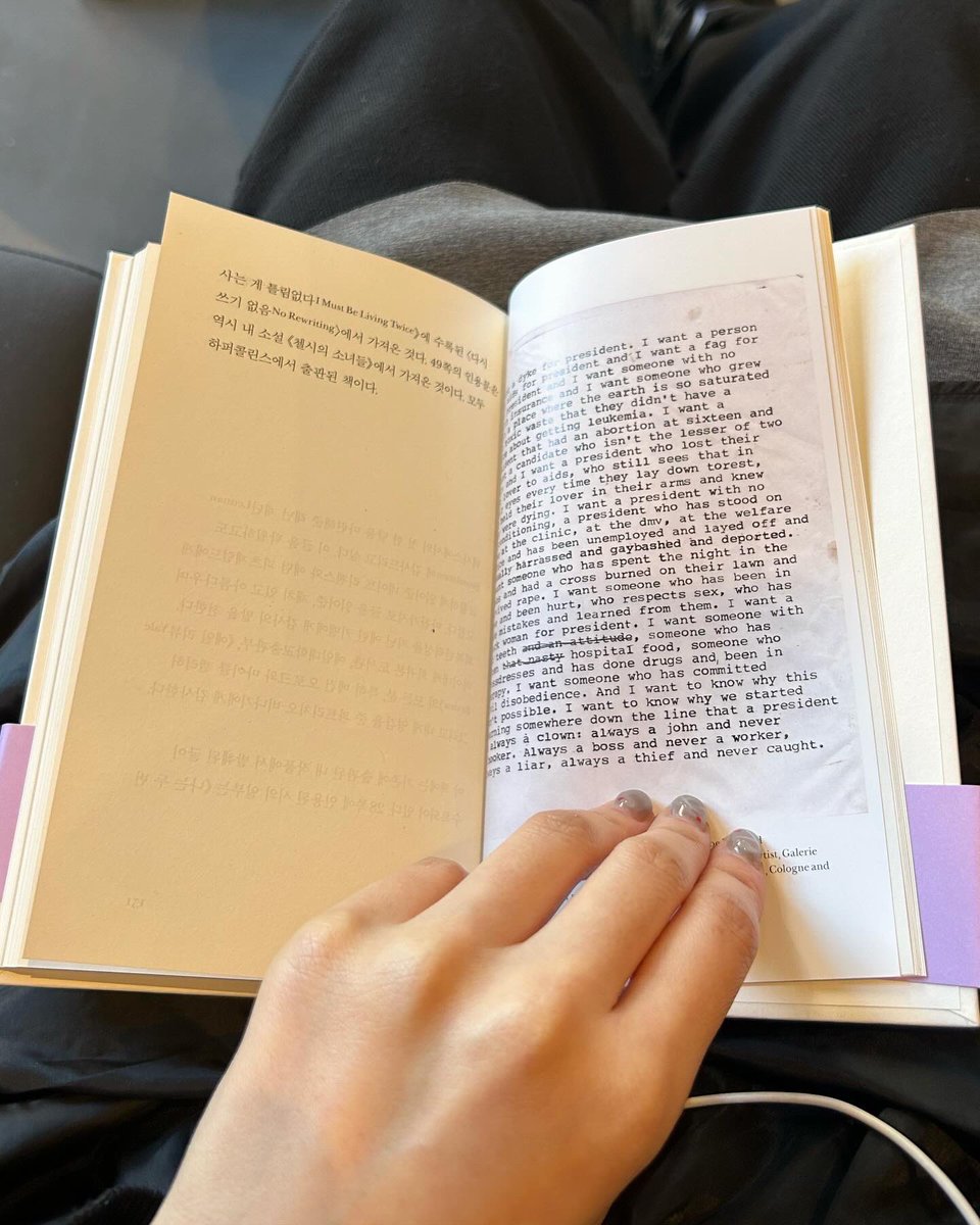 dplotpress's tweet image. #낭비와베끼기 #신간 #아일린마일스