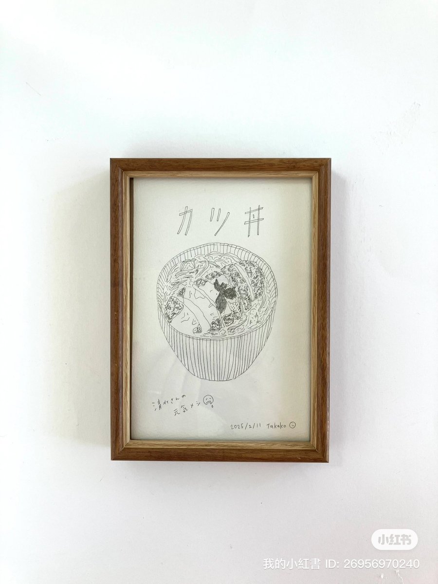 design_asian's tweet photo. 東京急に寒くなりましたね〜🍃
巡回展についてのお知らせです。

📣巡回展スケジュール変わりました。
・４月１５日〜２１日　うのまち珈琲店　岡山玉野店
・５月１９日〜２５日　うのまち珈琲店　神戸店
※鎌倉店での展示はなし
中目黒SUTさんでの3月の個展はイラスト受注会も。インスタみてね https://t.co/XFSO9TS3UF