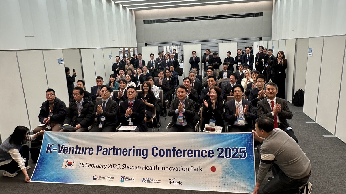 Shonan_iPark's tweet photo. The first K-Venture Partnering Conference is now underway!!
https://t.co/Bv8rhLYwzW
https://t.co/MAlYAk91Ua
#湘南アイパーク
#iPark
#SouthKoreanMinistryofSMEsandStartups
#KBIOHealth https://t.co/qyNzCeH9ik