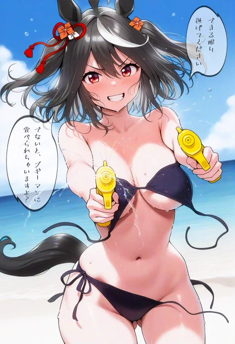 トゥーハンドのキタちゃん 