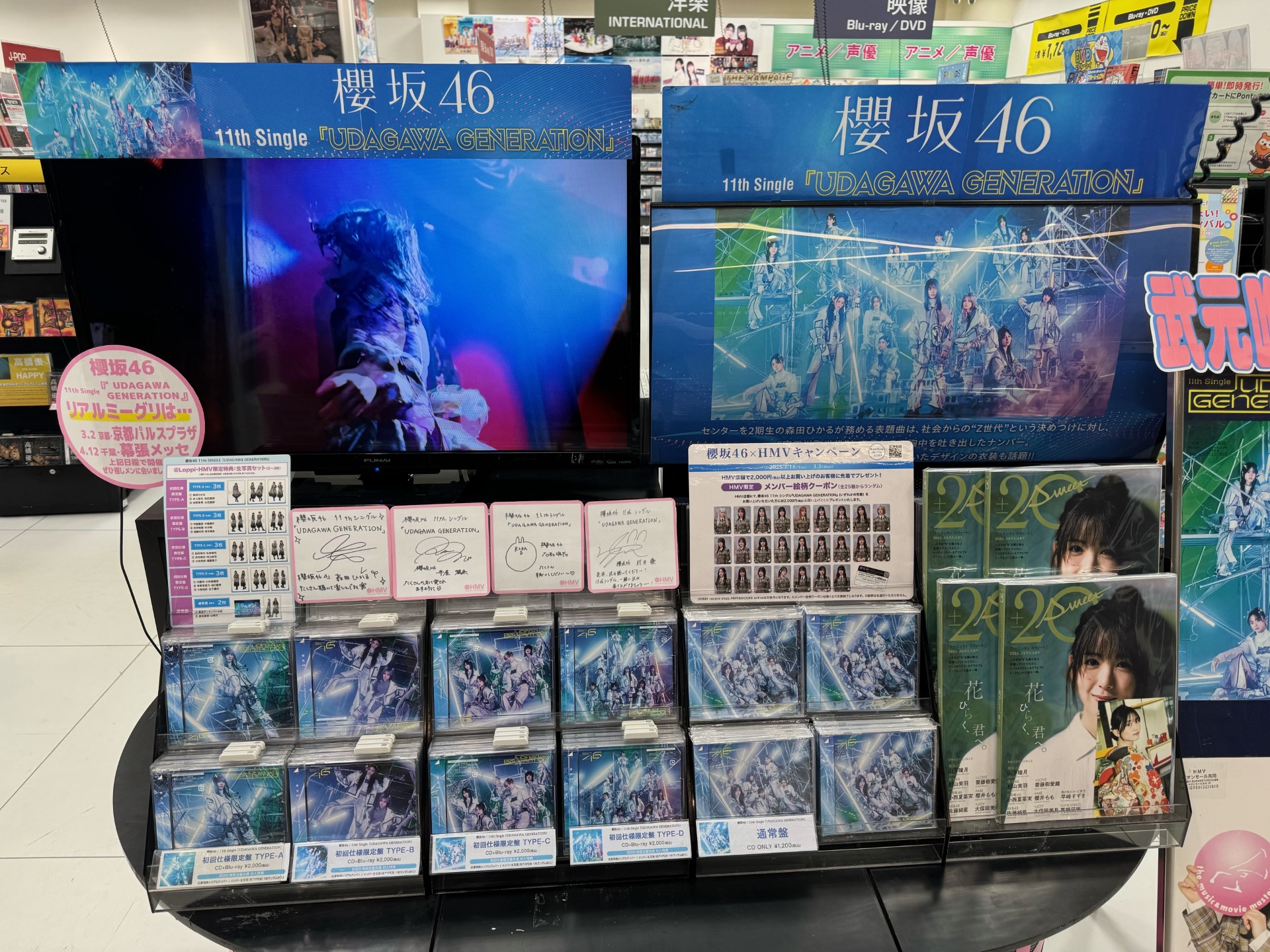 HMVイオンモール高岡 on X: 
