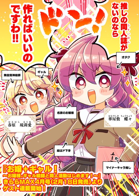 GkCbuapaAAAGylz.jpg:small