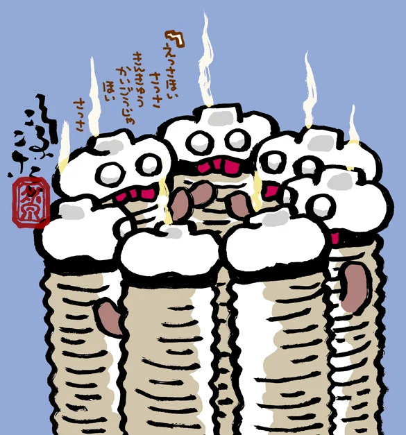 #妖界東西新聞 【小田原提臣はるかにのびる】https://t.co/Bg6fVuET76 
