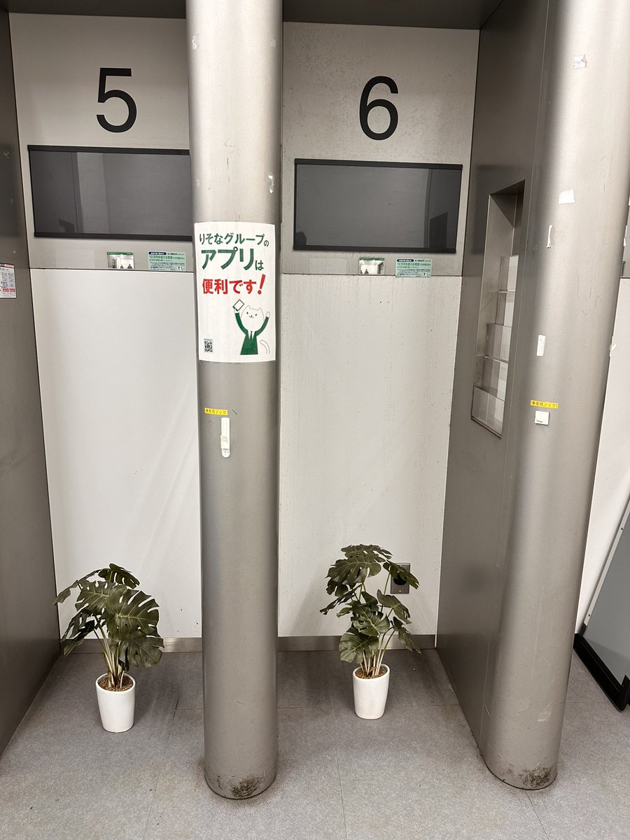 ryu_goma's tweet photo. りそな銀行がATMのお墓みたいなの作ってた https://t.co/yNsuqYhEcM