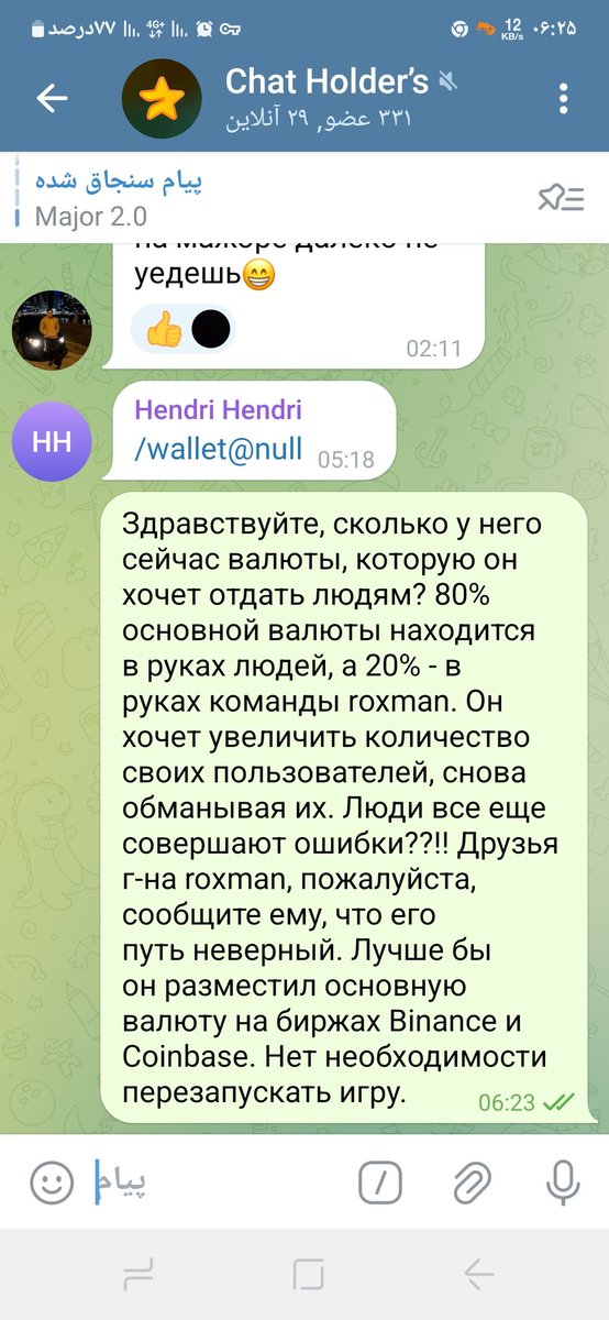 hassanmafi's tweet photo. @majoroftelegram https://t.co/MmVvWp83Zv