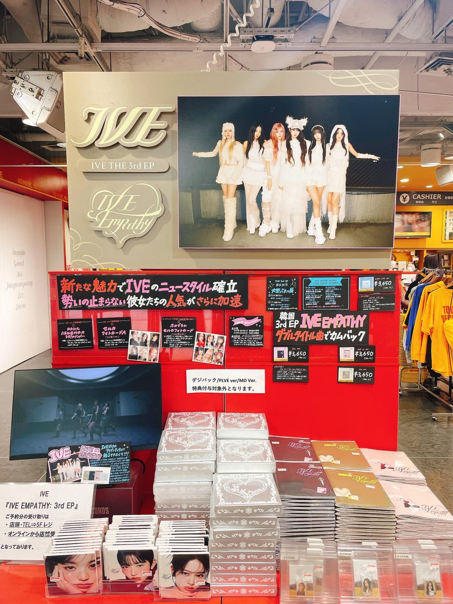 タワ渋kpop】 #IVE THE 3rd EP『IVE EMPATHY』 LOVED IVE ver