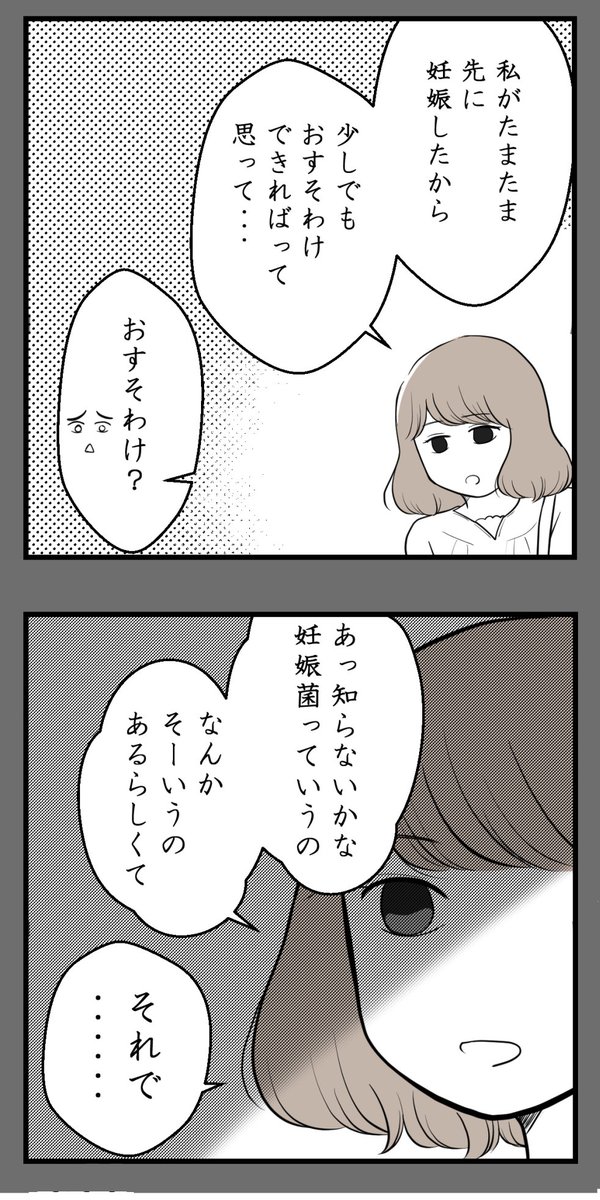 (1/8) 