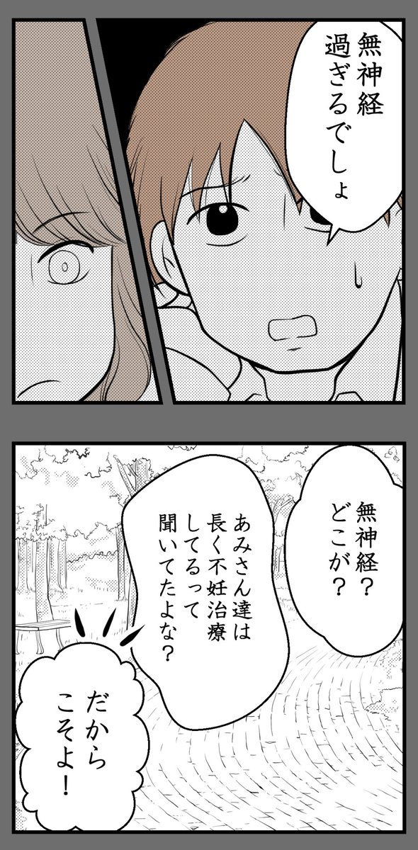 (2/8) 