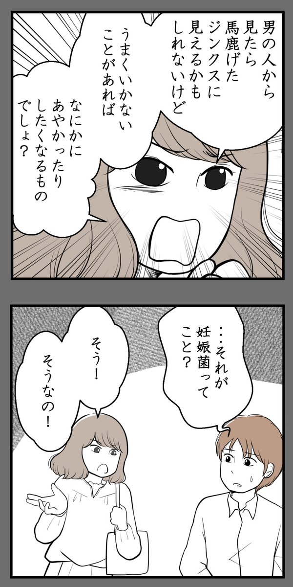(2/8) 