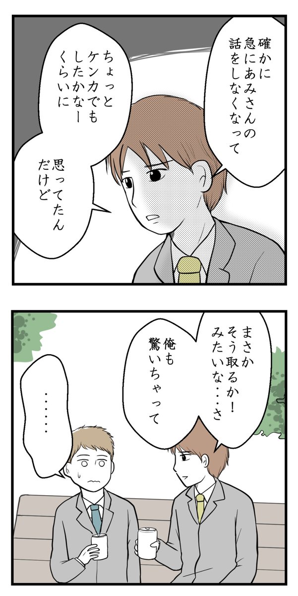 (3/8) 