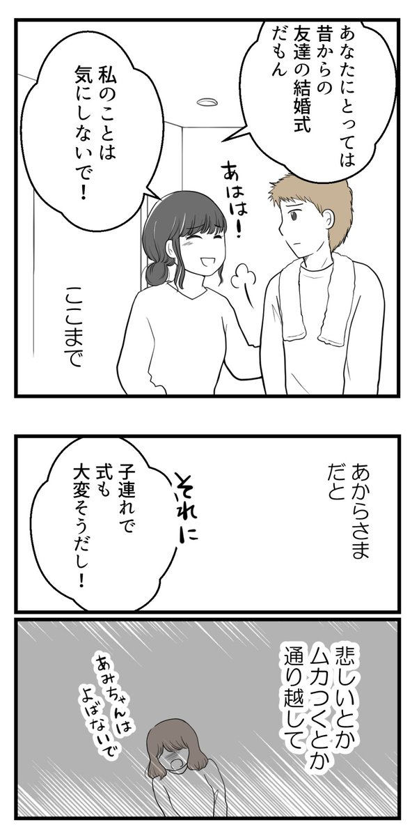 (6/8) 