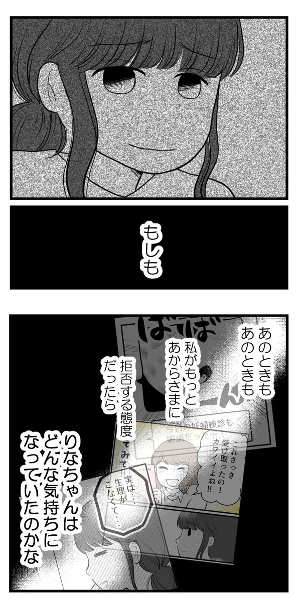 (6/8) 