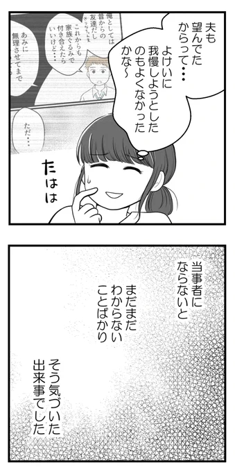 (7/8) 
