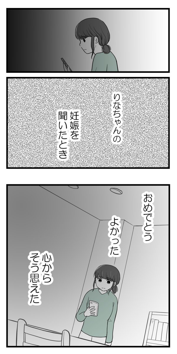 (8/8) 