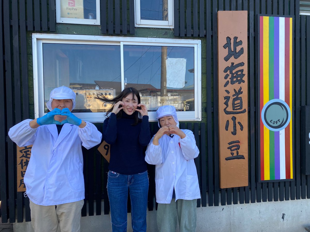 Spice Scoopy 🚙 焼津市保福島「たい焼きLOFT」より 店主・山口さん