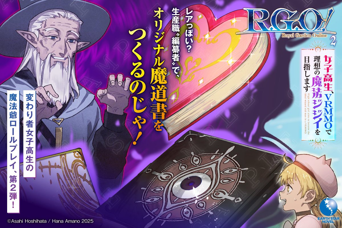 ◇(NS) TRPG ファンタジーロールプレイ シグマーの継承者 ウォー