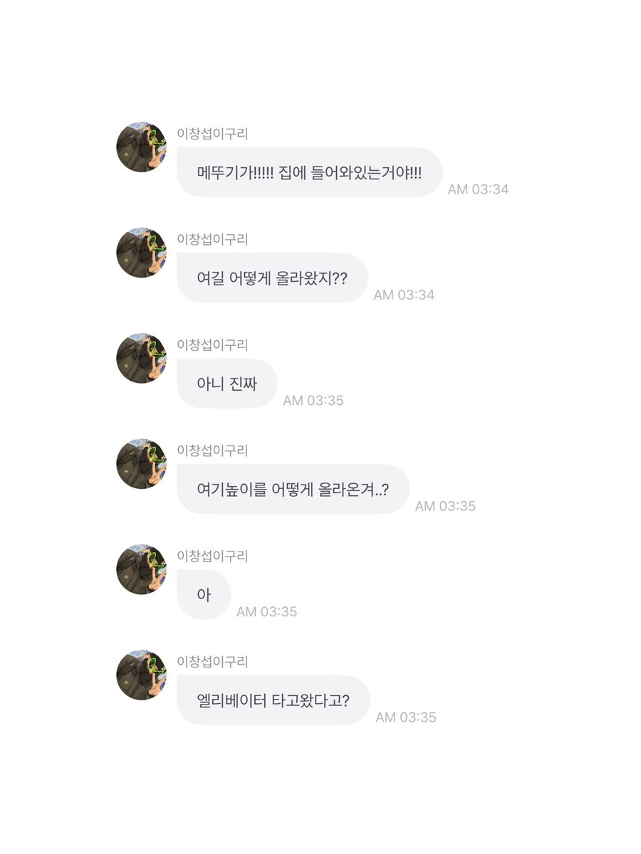 ㉻㉻㉻㉻㉻㉻㉻㉻㉻ 메뚜기얘기도잇대
프롬보낸저날작성햇나 하 ㅋㅋㅋㅋㅋㅋㅋㅋㅋ ㅠㅠ