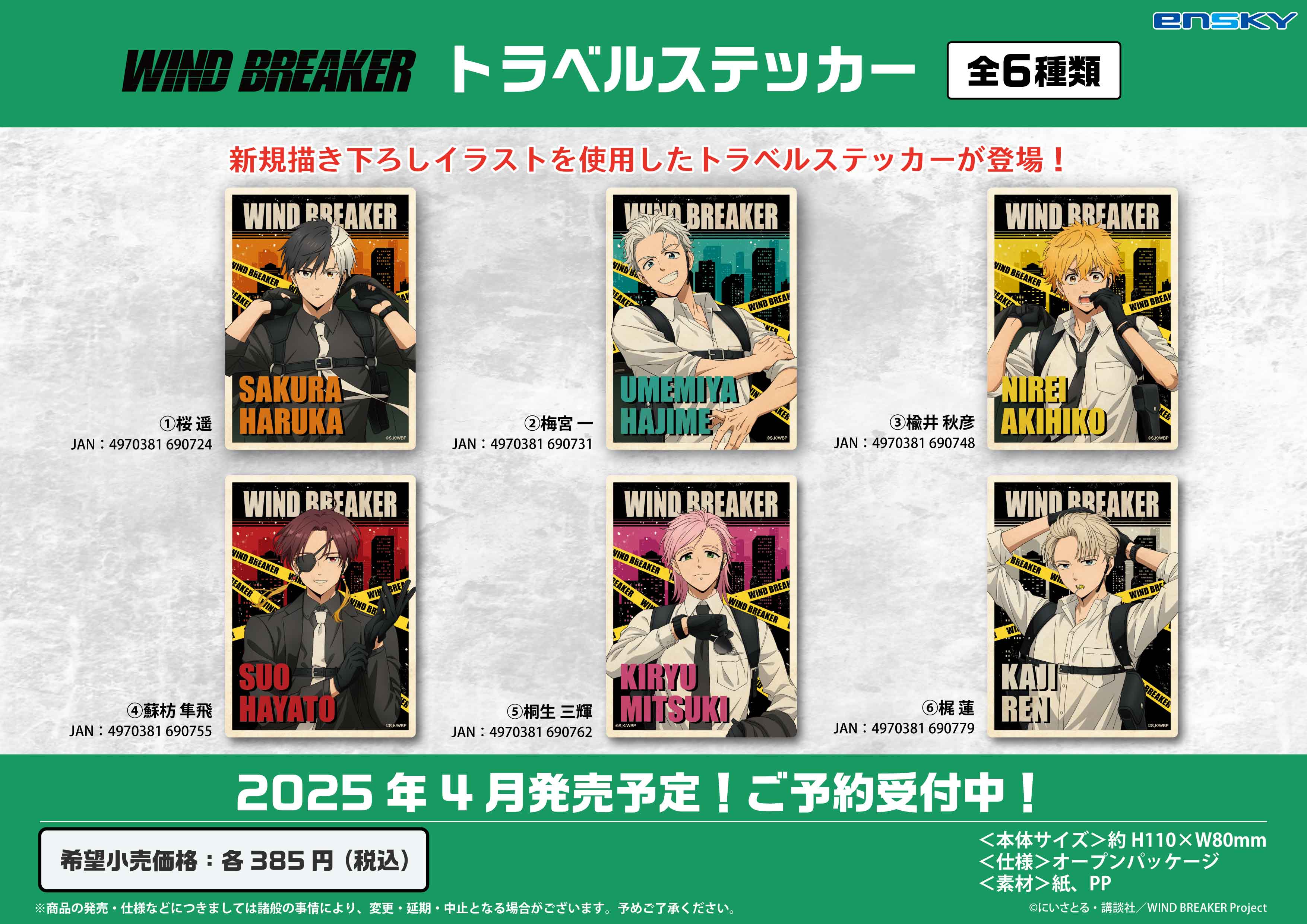 閨閥・メディアの支配者 セット ZXL-EME-(1)｜テルワールド（NTT中古ビジネスフォン販売店）