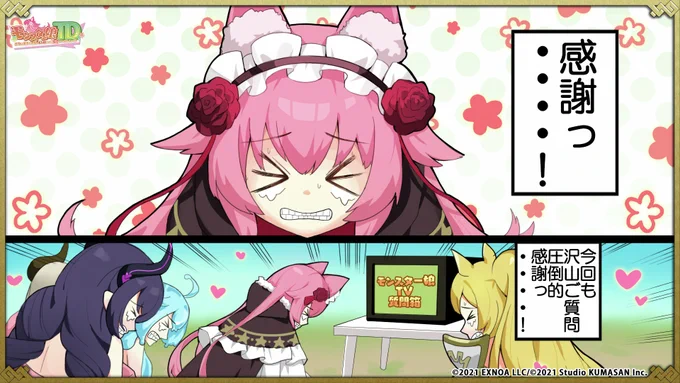 ツイート画像 1