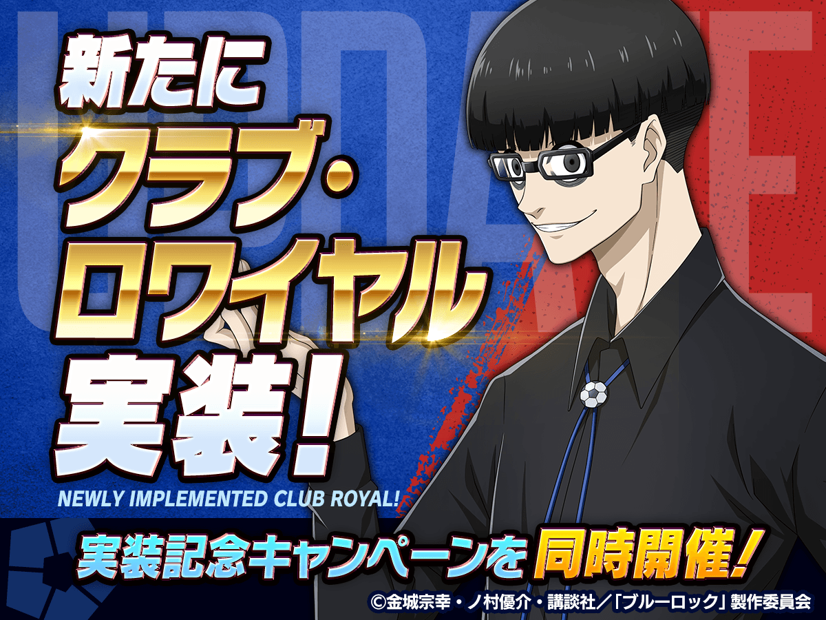 🎁本日限定で「メモリアルジェム×10000」をプレゼント！🎁 #ブルー