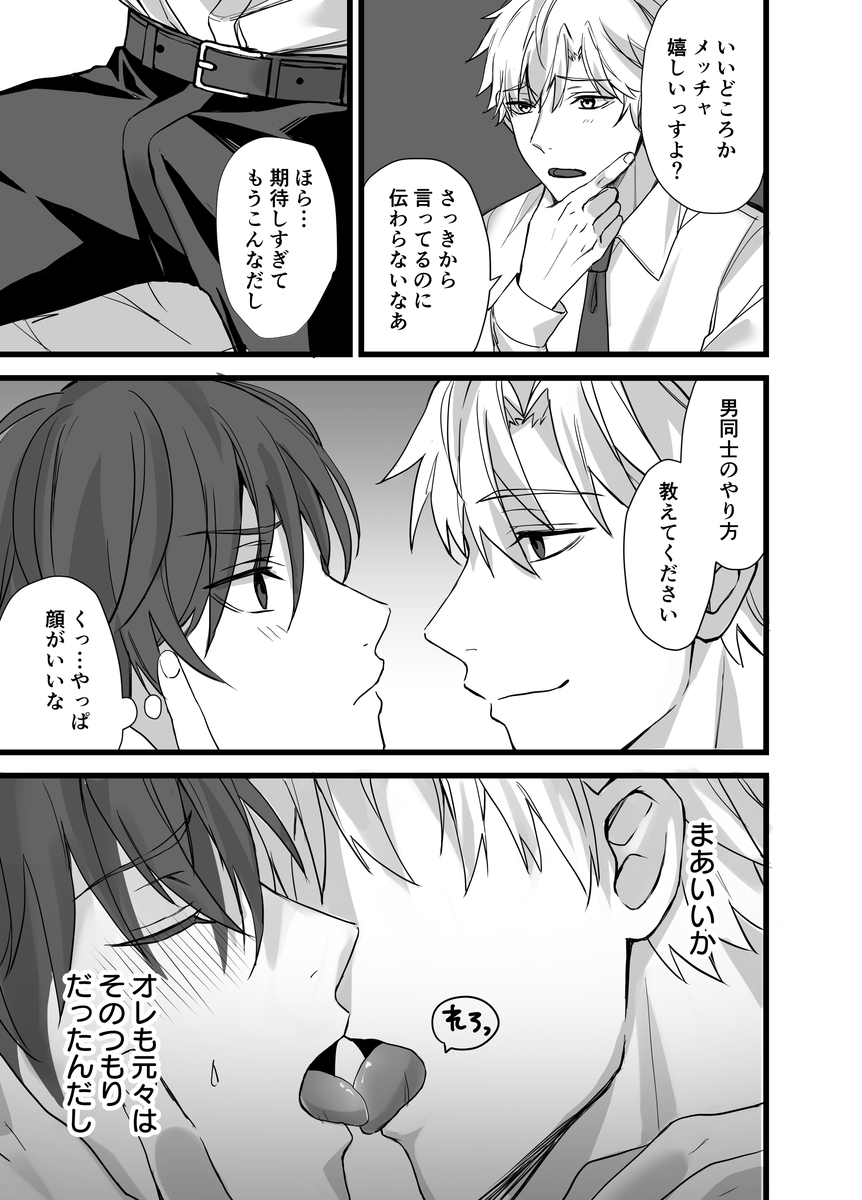(3/3) 