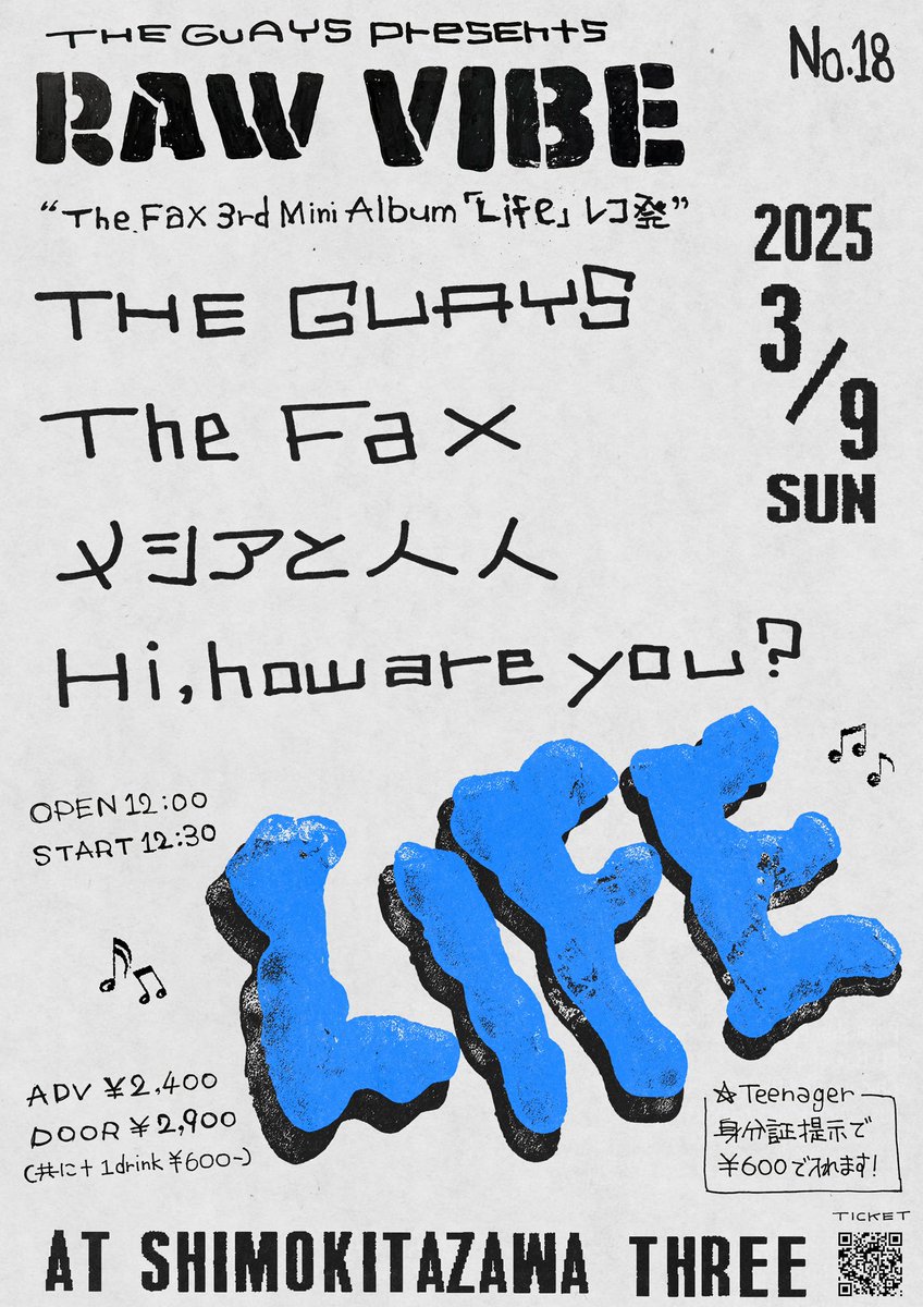 ๐๐๐ ๐๐๐ผ๐๐ (@guays_official) on Twitter photo ใๆฅๆใ
ใฐใขใคใบpre.
RAW VIBE no.18
"the fax 3rd Mini Album ใLifeใ ใฌใณ็บ"
2025ๅนด3ๆ9ๆฅ(sun)
ไธๅๆฒขThree
THE GUAYS
the fax
ใกใทใขใจไบบไบบ
Hi,how are you?
start 12:30
adv ยฅ2,400 (+1drink)
teenager่บซๅ่จผๆ็คบใงDrinkไปฃใฎใฟ
ไบ็ด
docs.google.com/forms/d/e/1FAIโฆ
Flyer design <a href="/guays_hiroshi/">THE GUAYS ใใญใท</a> ใๆฅๆใ
ใฐใขใคใบpre.
RAW VIBE no.18
"the fax 3rd Mini Album ใLifeใ ใฌใณ็บ"
2025ๅนด3ๆ9ๆฅ(sun)
ไธๅๆฒขThree
THE GUAYS
the fax
ใกใทใขใจไบบไบบ
Hi,how are you?
start 12:30
adv ยฅ2,400 (+1drink)
teenager่บซๅ่จผๆ็คบใงDrinkไปฃใฎใฟ
ไบ็ด
docs.google.com/forms/d/e/1FAIโฆ
Flyer design <a href="/guays_hiroshi/">THE GUAYS ใใญใท</a>