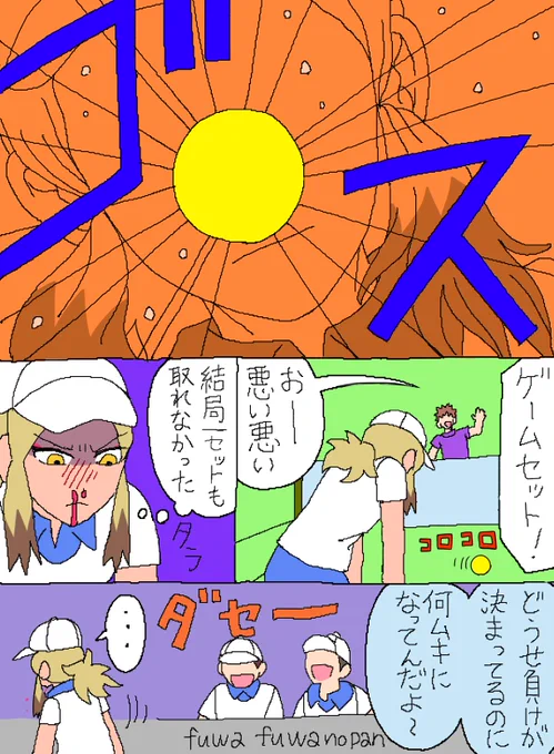 魔法少女まとめ【25】 