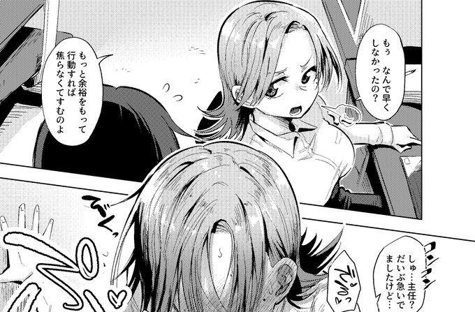 おしっこ我慢しすぎて余裕がなくなる女上司
Fanbox→ https://t.co/KFJ5lvm2kd
Fantia→ https://t.co/Z2EFr2Yd3Z 