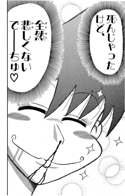 (3/3) 