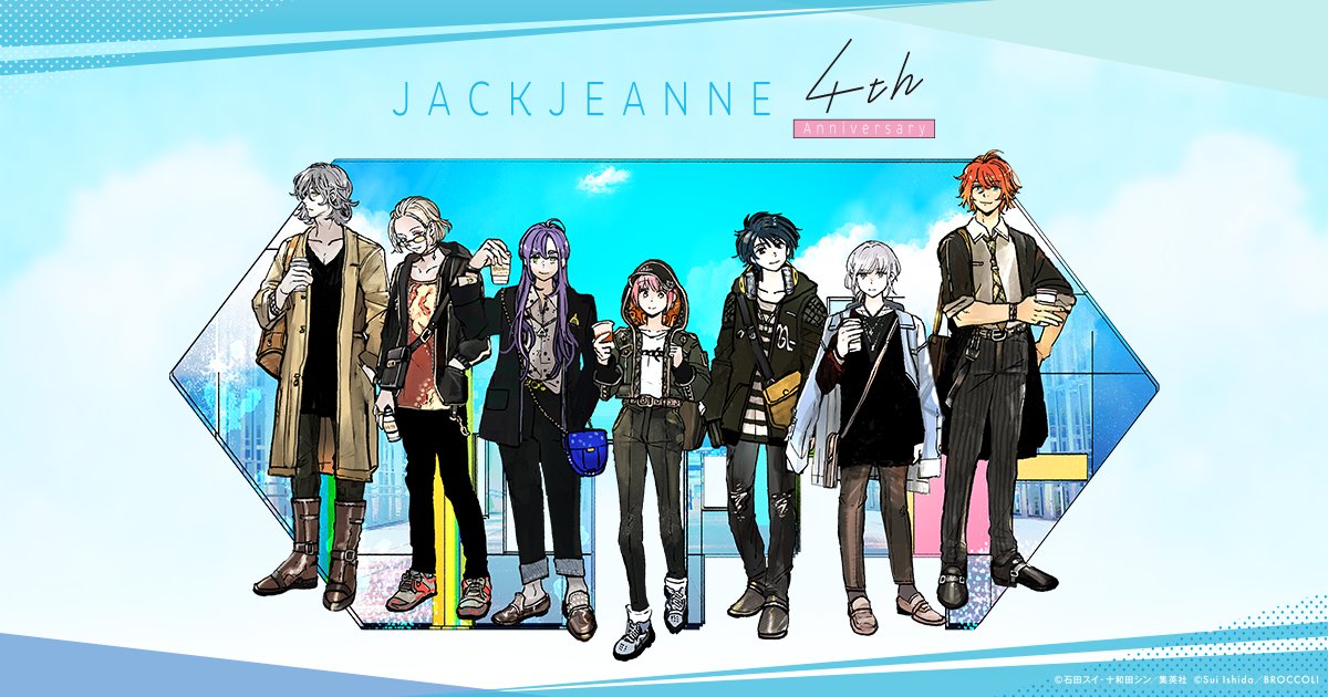 ジャックジャンヌ アクリルスタンド「根地黒門」3rd Anniversary