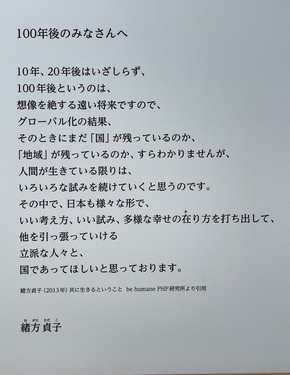 shoji (@jocv_shoji) on Twitter photo 