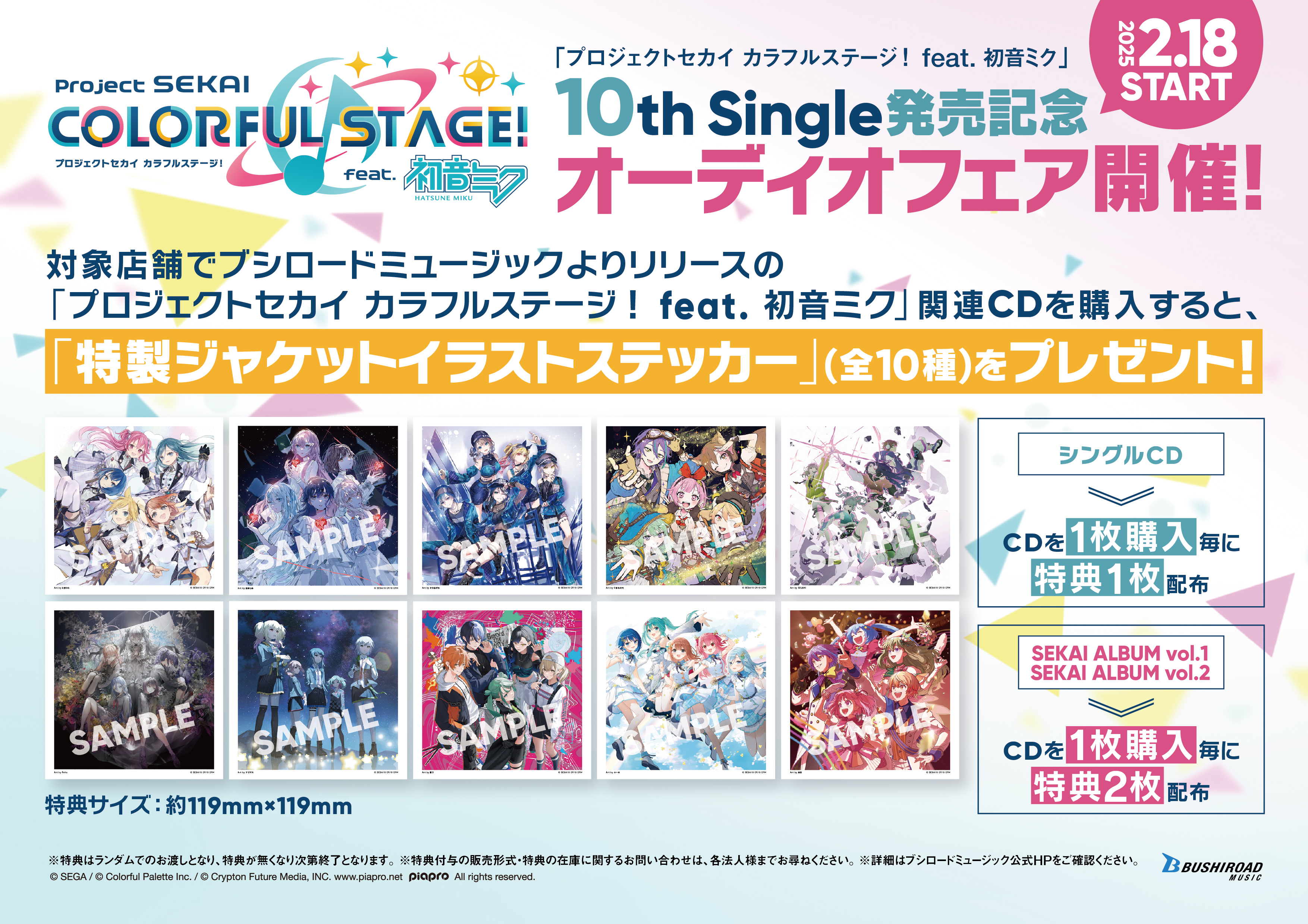 AKIHABARAゲーマーズ本店 on X: 
