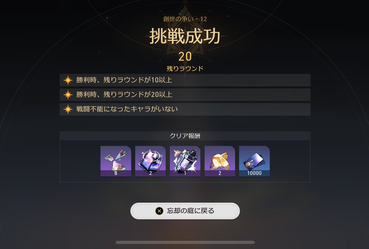 mdz_k_b's tweet photo. サンキューアグライア https://t.co/xXaY71bj9C