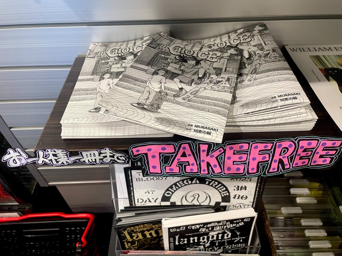 diskunion_dns's tweet photo. 【PUNK】
⚡️NUKEY PIKES / TAKE THE FUNNY WAY⚡️
⚡️ZERO MAGAZINE絶賛発売中⚡️
貴重写真+1STデモ音源・・❣️
そしてその音源とともに、未発表写真BOOK😖❣️
通販/お取り置きも承っておりま~すっ👩🏼🦰💜
●#ZEROMAGAZINE/#NUKEYPIKES TAKE THE FUNNY WAY(BOOK+CD)
https://t.co/dHq9OjGN2a
#du名古屋PUNK https://t.co/kRuO6v57BH