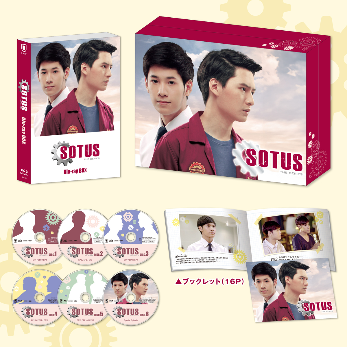 タイBLの金字塔『SOTUS／ソータス』のBlu-ray BOX が2月25日（火）発売決定！愛蔵版ともいえるこだわりの装丁で期間限定発売 
thaich.net/news/20250218w… 
#SOTUSTheSeries #SOTUS #คริสสิงโต #SingtoKrist #KristSingto #SingtoPrachaya #KristPerawat