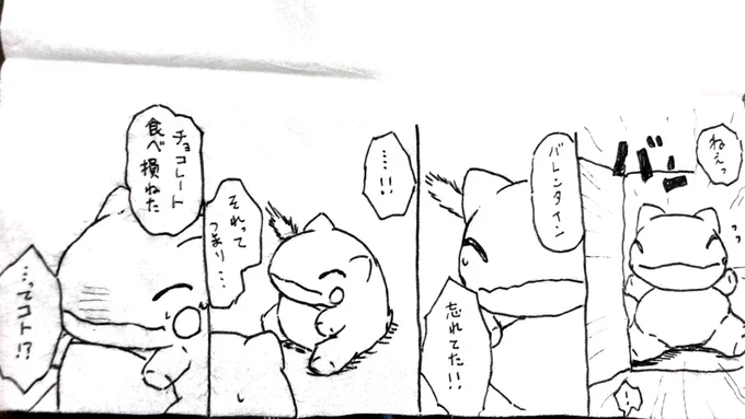 おはようございます。
今日のみがわり劇場2113
 #みがわり劇場 #pokeon #Substitute 