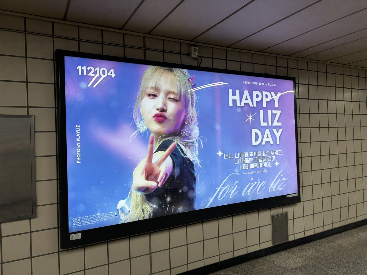 リズおった可愛い