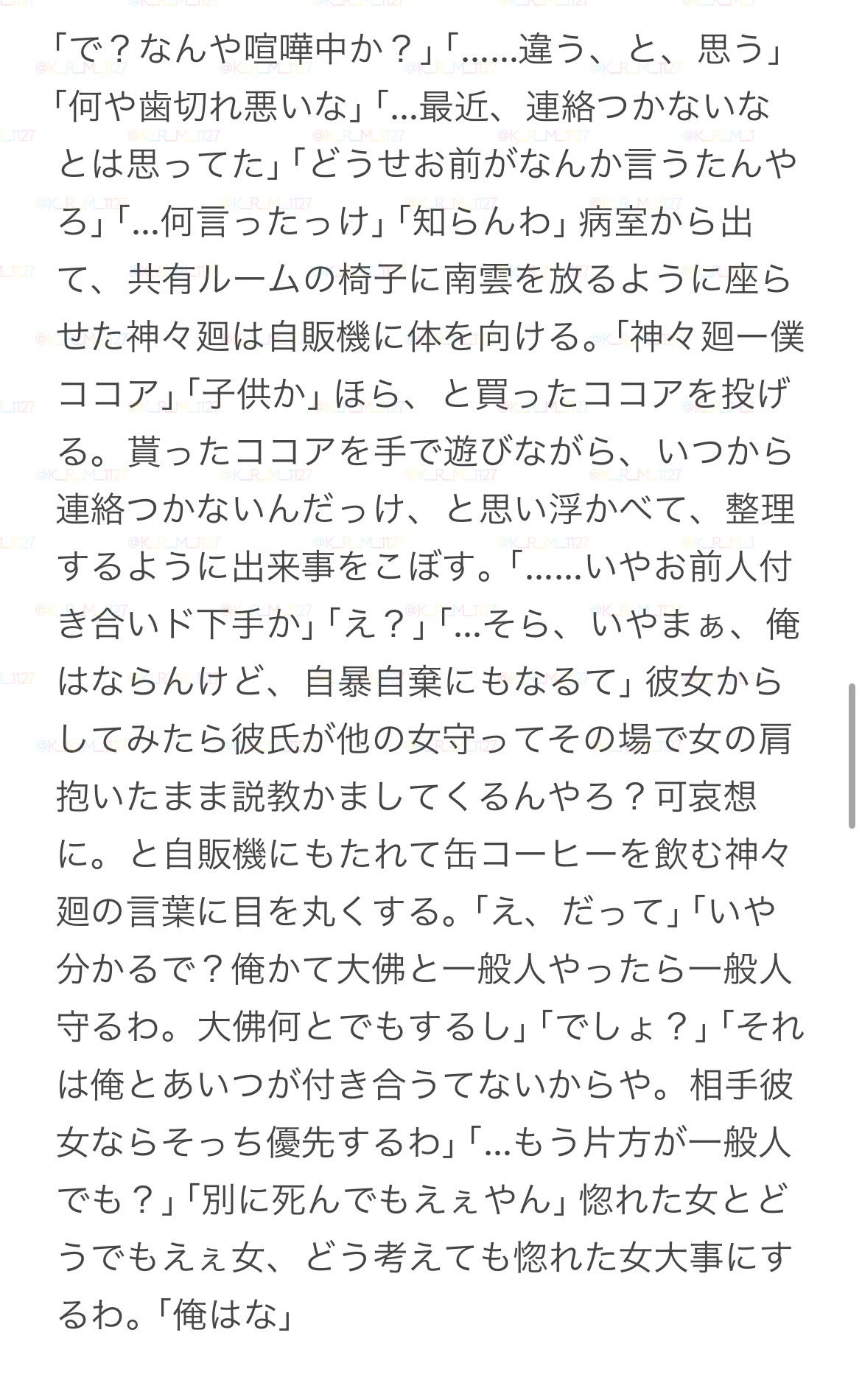 まとめ割大歓迎、気軽に質問ください⭐️4 からす@ʕ•̬͡•ʕ•̫͡•🍧 on X: 