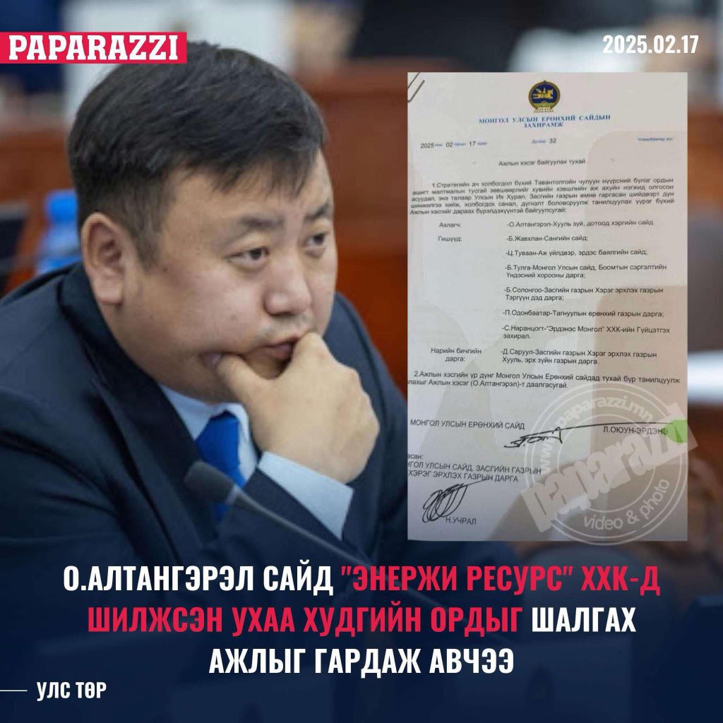 MrErdene's tweet photo. Надад гэхдээ нэг хардлага байна. Ухаа худгийн асуудал дээр Эм Си Эс нэг их жадлан эсэргүүцэхгүй байх юм. Уг орд  286 сая тоннын нөөцтэй. 91 сая тонн нүүрс өнгөрсөн хугацаанд олборлочихсон. Олборлолтын нөхцөл нь улам бүр хэцүү болж байгаа. Зардал нь маш өндөр болно. Тэгэхээр ерөнхийдөө ашиггүй уурхайгаа төрд шахаж байж болох уу. Баяжуулах үйлдвэрээ авч үлдээд Тавантолгойгоос олборлосон нүүрсийг баяжуулаад зарах хувилбар явж байж магадгүй са��агдаад байхийм.
