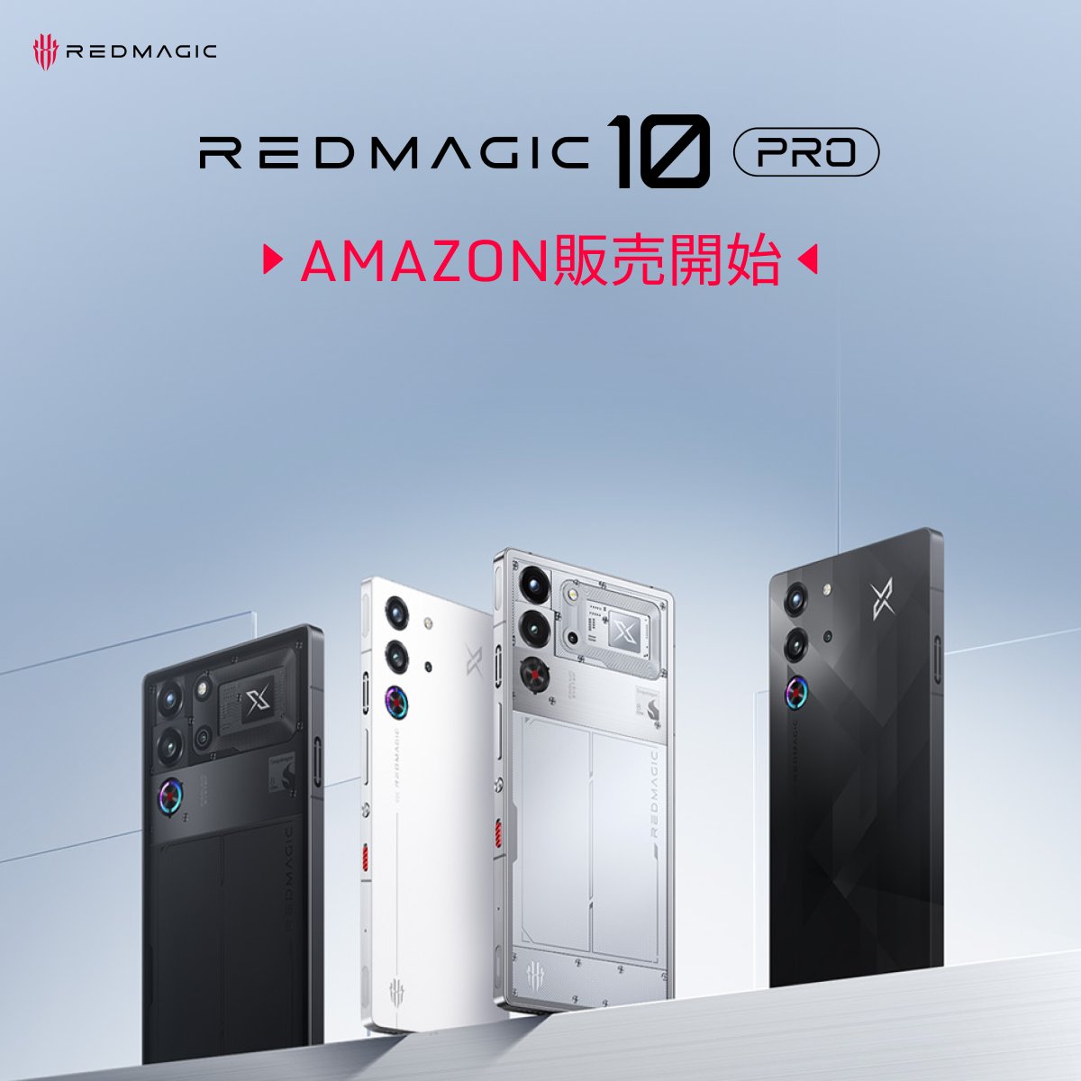 REDMAGIC 9 Pro Sleet 12GB/256GB SIMフリー（REDMAGIC 9 Pro