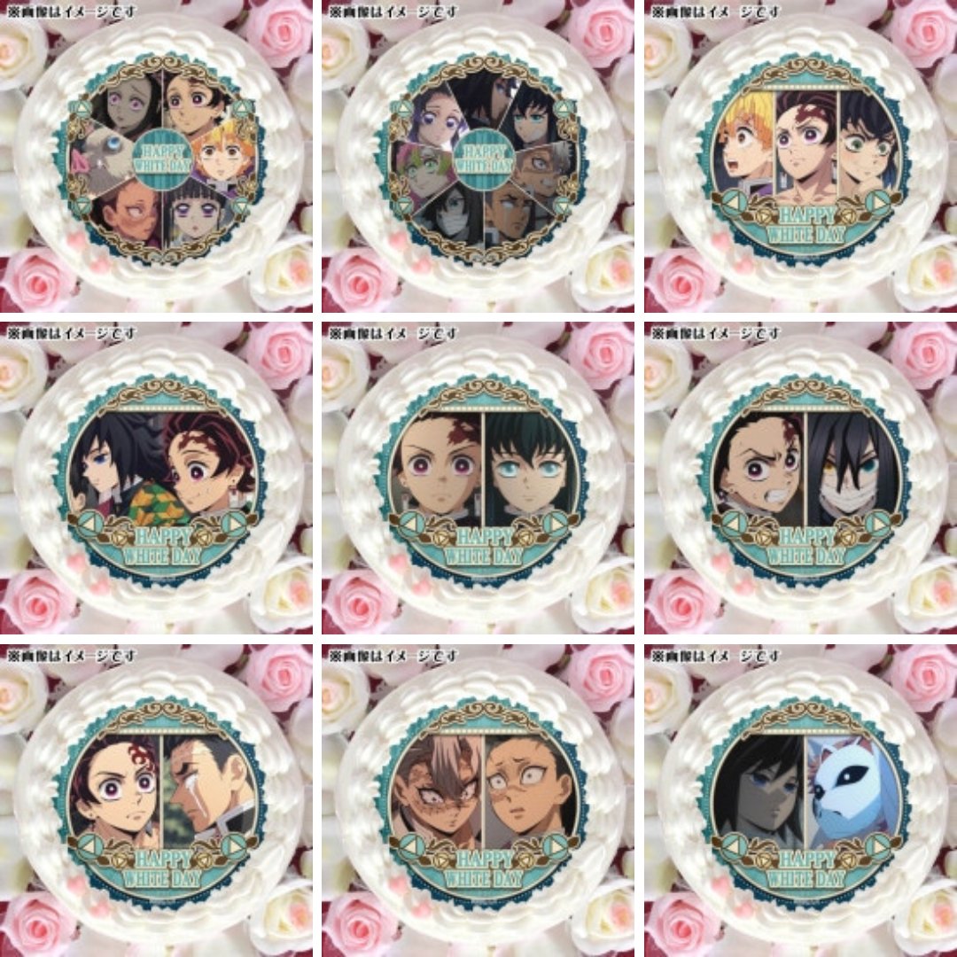 鬼滅の刃 ホワイトデープリケーキ&マカロン2025 プリロールで予約開始